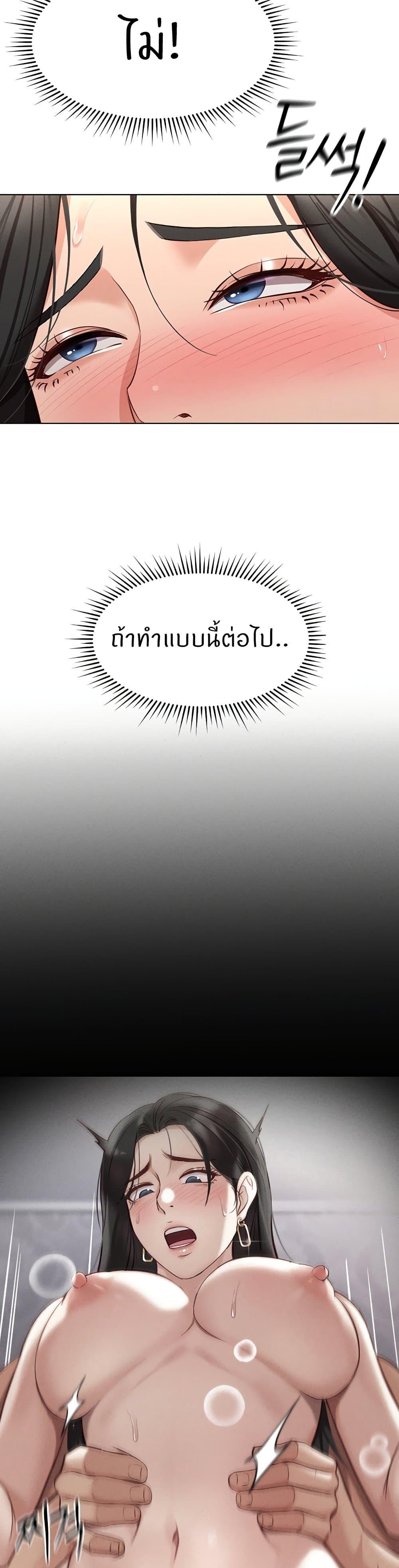 Doujin-Lc- อ่าน โดจิน มังฮวา เกาหลี ญี่ปุ่น จีน แปลไทย Common Sense Manipulation Program ตอนที่ 1 2 3 4 5 6 7 8 9 10 11 12 13 14 ฟรี ไม่มีโฆษณา อ่าน โดจิน Manhwa เกาหลี ญี่ปุ่น จีน เรามีครบ คัดมาให้เน้นๆ โดจิน 18+ รับประกันความฟินโดย  Doujin Lc