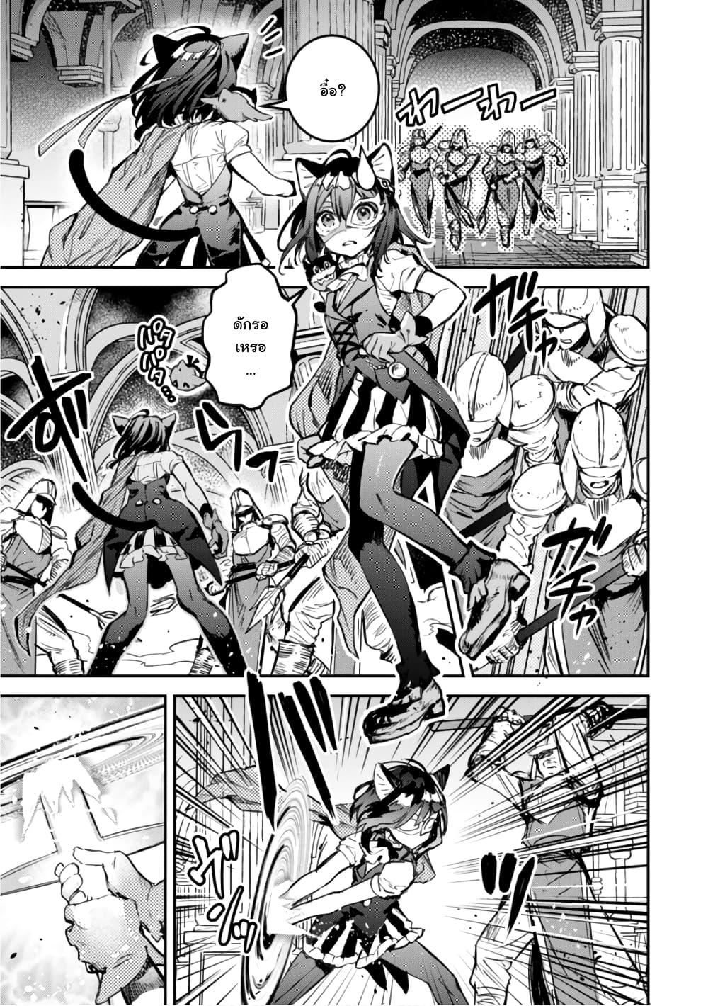 Manga-lc-com อ่านมังงะ อ่านการ์ตูน ออนไลน์ ฟรี Tensei Shitara Ken Deshita  Another Wish ตอนที่ 1 2 3 4 5 6 7 8 9 10 11 12 13 14 ฟรี ไม่มีโฆษณา Manga-lc - อ่าน มังงะ อ่าน การ์ตูน ออนไลน์ อ่านมังงะ ฟรี