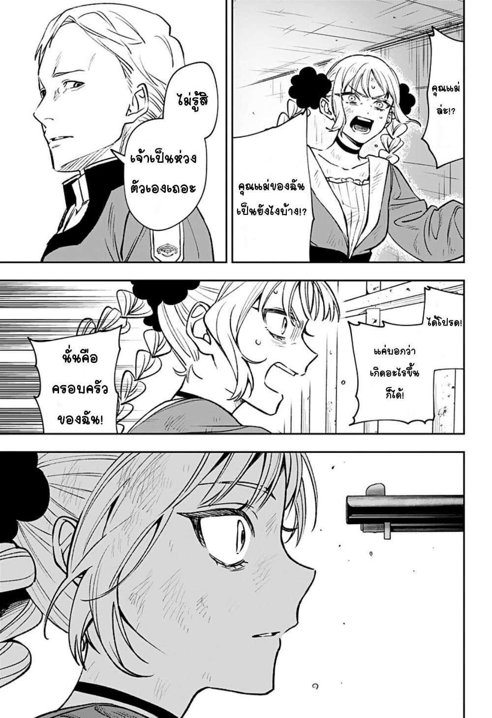 Doujin-Lc- อ่าน โดจิน มังฮวา เกาหลี ญี่ปุ่น จีน แปลไทย WITCHRIV ตอนที่ 1 2 3 4 5 6 7 8 9 10 11 12 13 14 ฟรี ไม่มีโฆษณา อ่าน โดจิน Manhwa เกาหลี ญี่ปุ่น จีน เรามีครบ คัดมาให้เน้นๆ โดจิน 18+ รับประกันความฟินโดย  Doujin Lc