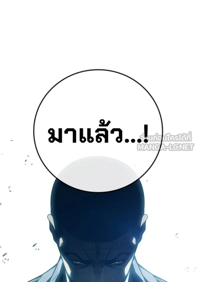 เยาวชนคนคุก ตอนที่ 93 รูปที่ 29