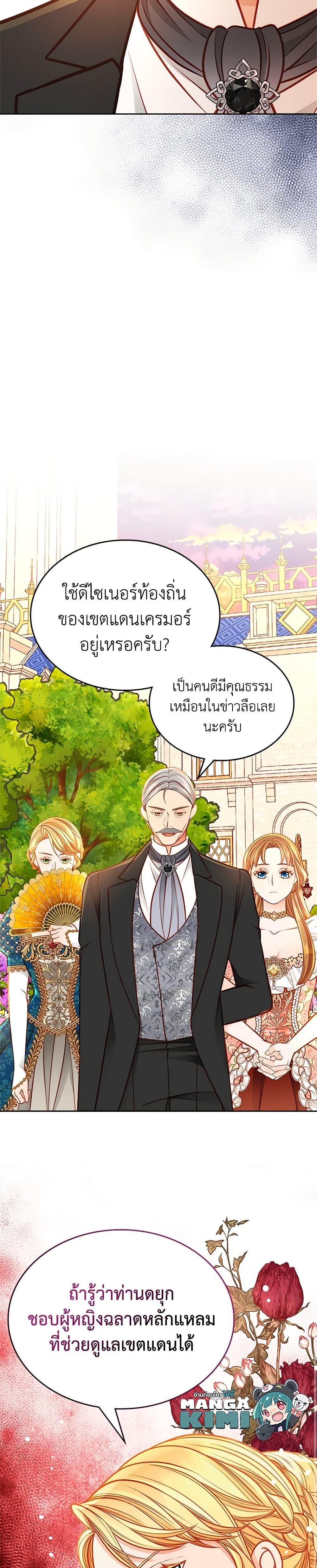 Manga-lc-com อ่านมังงะ อ่านการ์ตูน ออนไลน์ ฟรี The Duchess’s Secret Dressing Room ตอนที่ 1 2 3 4 5 6 7 8 9 10 11 12 13 14 ฟรี ไม่มีโฆษณา Manga-lc - อ่าน มังงะ อ่าน การ์ตูน ออนไลน์ อ่านมังงะ ฟรี