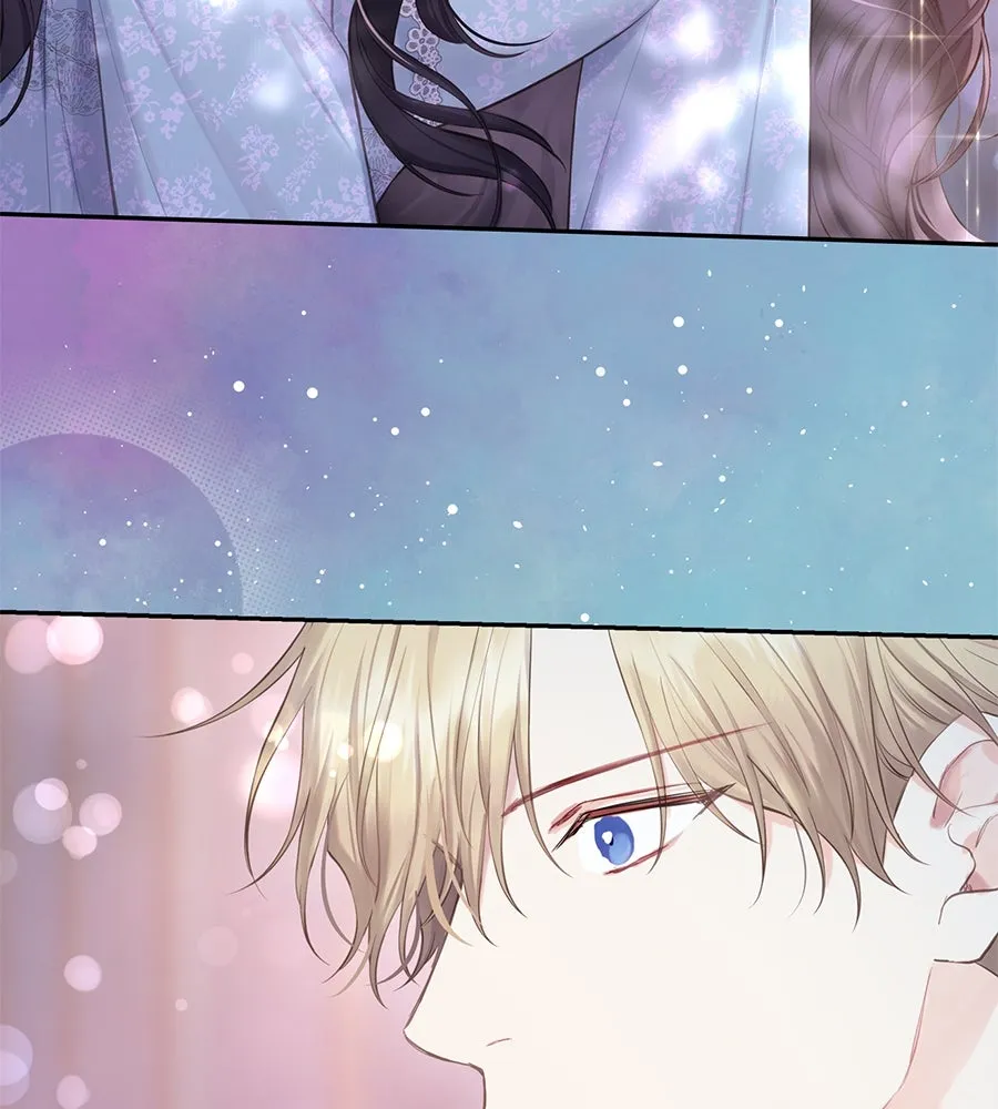 บาสเตียน ตอนที่ 44 รูปที่ 26