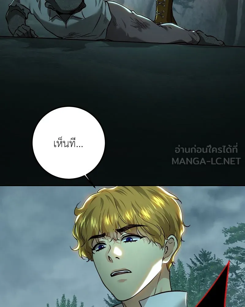 เจ้าหญิงคลั่งแห่งวังหลวง ตอนที่ 89 รูปที่ 84