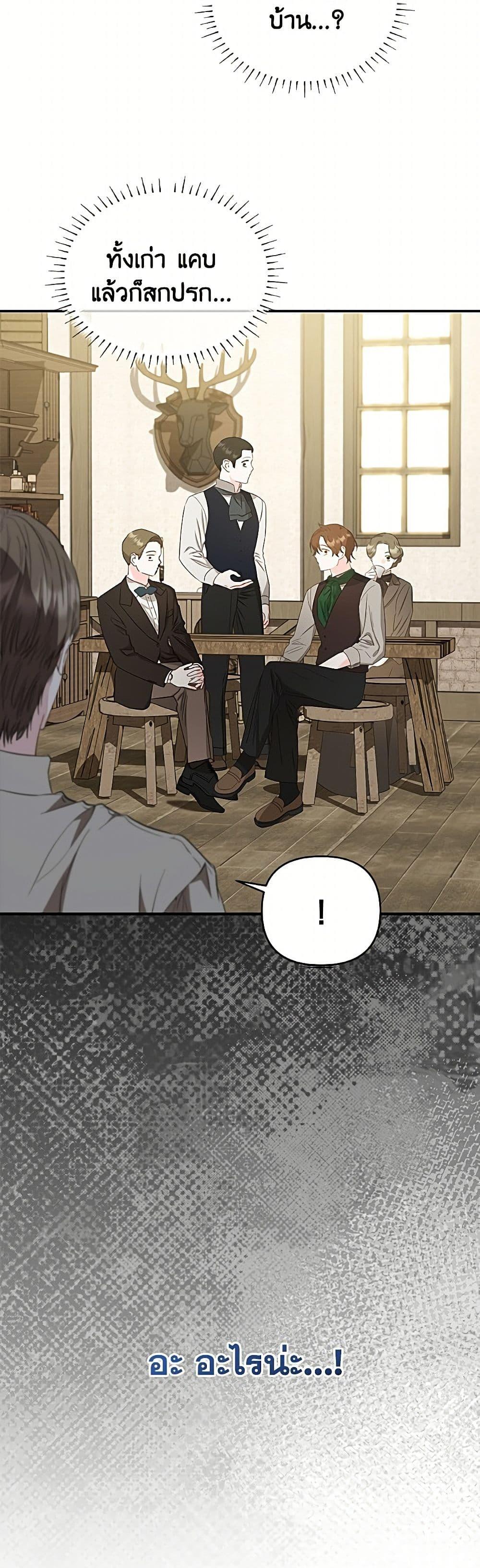 Manga-lc-com อ่านมังงะ อ่านการ์ตูน ออนไลน์ ฟรี My Evil Husband Is Obsessed With the Wrong Person ตอนที่ 1 2 3 4 5 6 7 8 9 10 11 12 13 14 ฟรี ไม่มีโฆษณา Manga-lc - อ่าน มังงะ อ่าน การ์ตูน ออนไลน์ อ่านมังงะ ฟรี