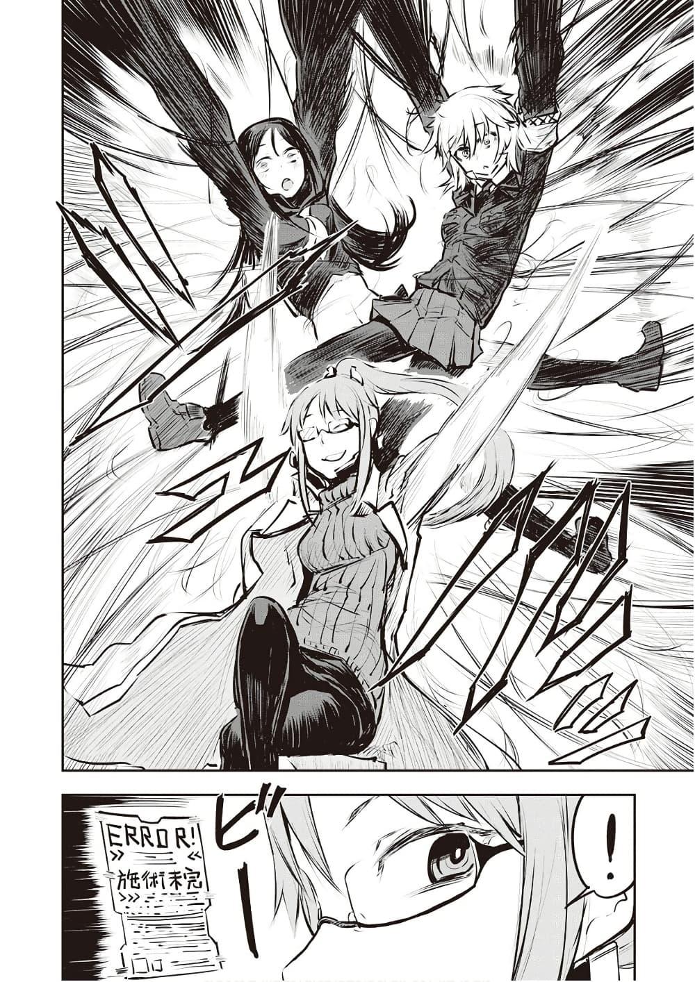 Manga-lc-com อ่านมังงะ อ่านการ์ตูน ออนไลน์ ฟรี Organ Divider ตอนที่ 1 2 3 4 5 6 7 8 9 10 11 12 13 14 ฟรี ไม่มีโฆษณา Manga-lc - อ่าน มังงะ อ่าน การ์ตูน ออนไลน์ อ่านมังงะ ฟรี