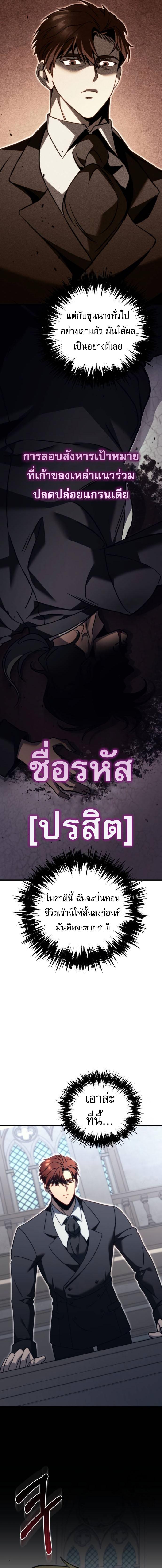 Manga-lc-com อ่านมังงะ อ่านการ์ตูน ออนไลน์ ฟรี Regressor Of The Fallen Family ตอนที่ 1 2 3 4 5 6 7 8 9 10 11 12 13 14 ฟรี ไม่มีโฆษณา Manga-lc - อ่าน มังงะ อ่าน การ์ตูน ออนไลน์ อ่านมังงะ ฟรี