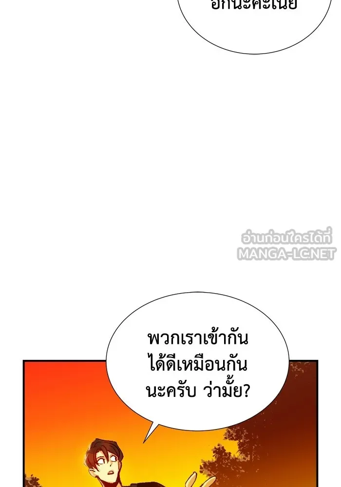 The Lone Necromancer ตอนที่ 8 รูปที่ 63