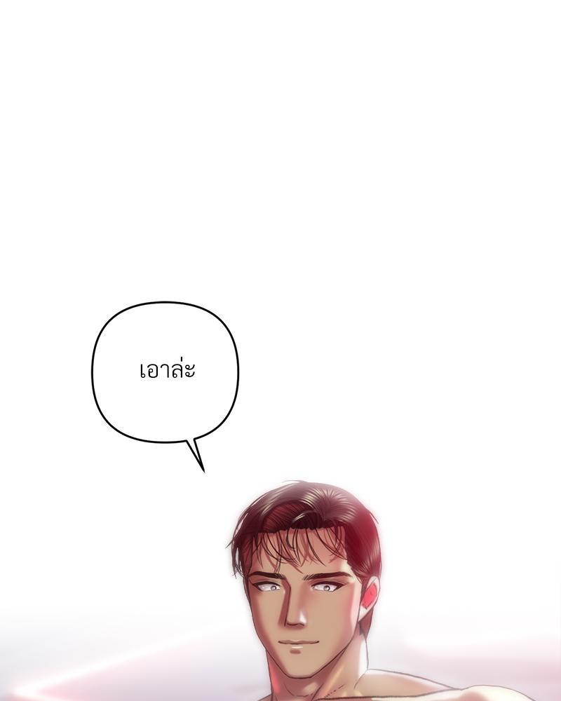Doujin-Lc- อ่าน โดจิน มังฮวา เกาหลี ญี่ปุ่น จีน แปลไทย เมืองกระหายรัก ตอนที่ 1 2 3 4 5 6 7 8 9 10 11 12 13 14 ฟรี ไม่มีโฆษณา อ่าน โดจิน Manhwa เกาหลี ญี่ปุ่น จีน เรามีครบ คัดมาให้เน้นๆ โดจิน 18+ รับประกันความฟินโดย  Doujin Lc