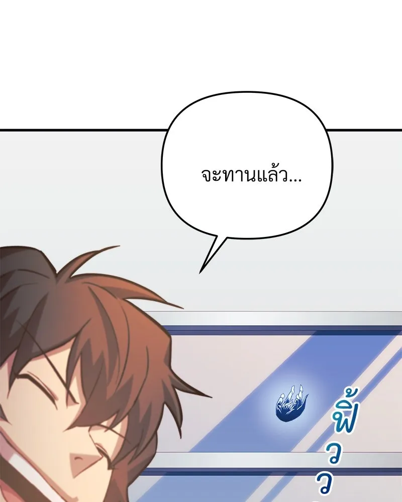 สัปดาห์นี้งดอัปตอนใหม่ ตอนที่ 67 รูปที่ 103