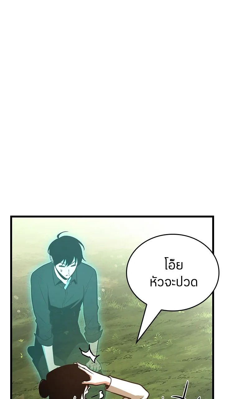 Omniscient Reader อ่านชะตาวันสิ้นโลก ตอนที่ 32 ความรักของคิมดกจา (10) รูปที่ 86