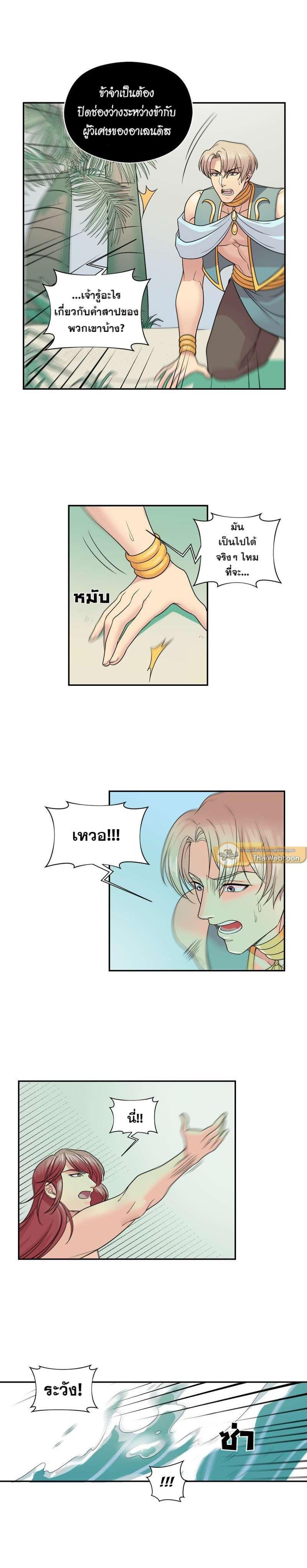 Manga-lc-com อ่านมังงะ อ่านการ์ตูน ออนไลน์ ฟรี I was Reborn as the Villainess’ Father and I Need XXX to Survive! ตอนที่ 1 2 3 4 5 6 7 8 9 10 11 12 13 14 ฟรี ไม่มีโฆษณา Manga-lc - อ่าน มังงะ อ่าน การ์ตูน ออนไลน์ อ่านมังงะ ฟรี