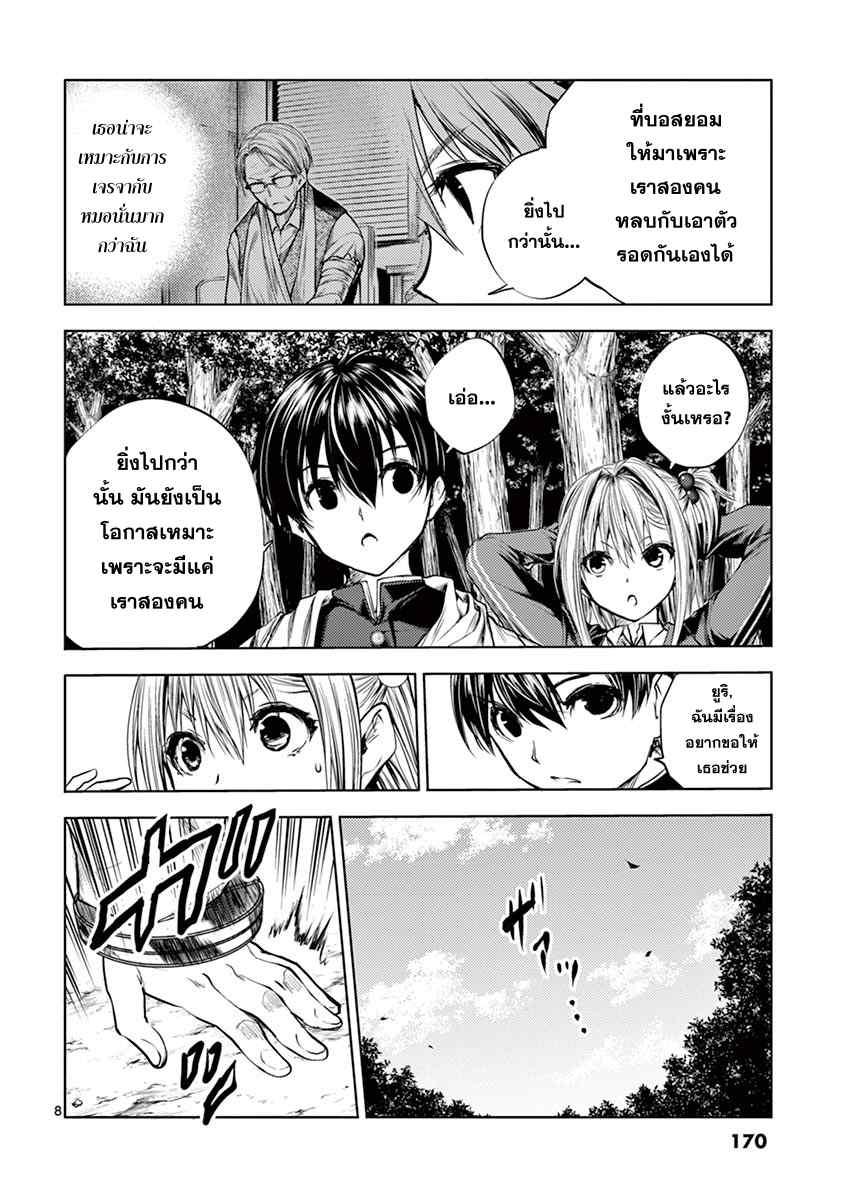 Manga-lc-com อ่านมังงะ อ่านการ์ตูน ออนไลน์ ฟรี Battle in 5 Seconds After Meeting ตอนที่ 1 2 3 4 5 6 7 8 9 10 11 12 13 14 ฟรี ไม่มีโฆษณา Manga-lc - อ่าน มังงะ อ่าน การ์ตูน ออนไลน์ อ่านมังงะ ฟรี