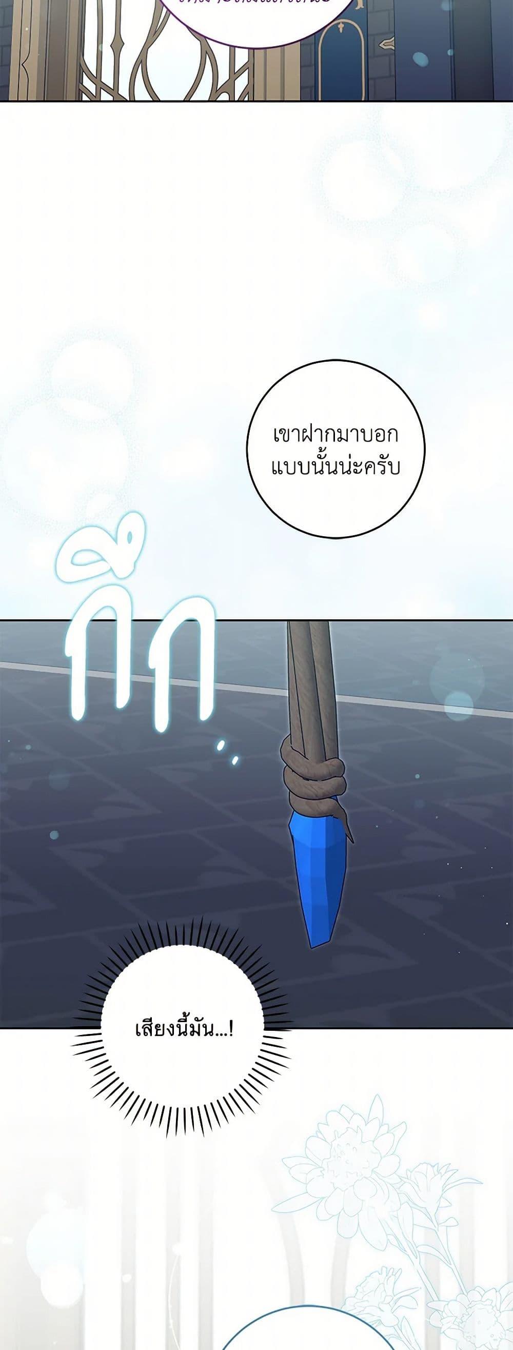 Manga-lc-com อ่านมังงะ อ่านการ์ตูน ออนไลน์ ฟรี Please Give Me the Pacifier ตอนที่ 1 2 3 4 5 6 7 8 9 10 11 12 13 14 ฟรี ไม่มีโฆษณา Manga-lc - อ่าน มังงะ อ่าน การ์ตูน ออนไลน์ อ่านมังงะ ฟรี
