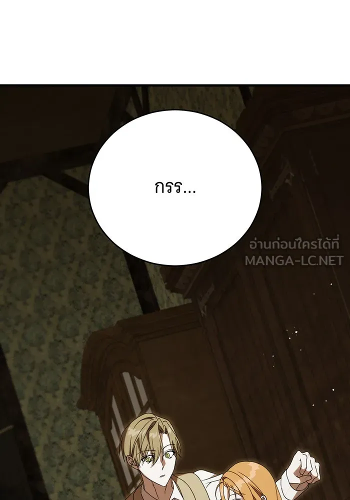 แกล้งตายให้หายแค้น ตอนที่ 22 รูปที่ 57