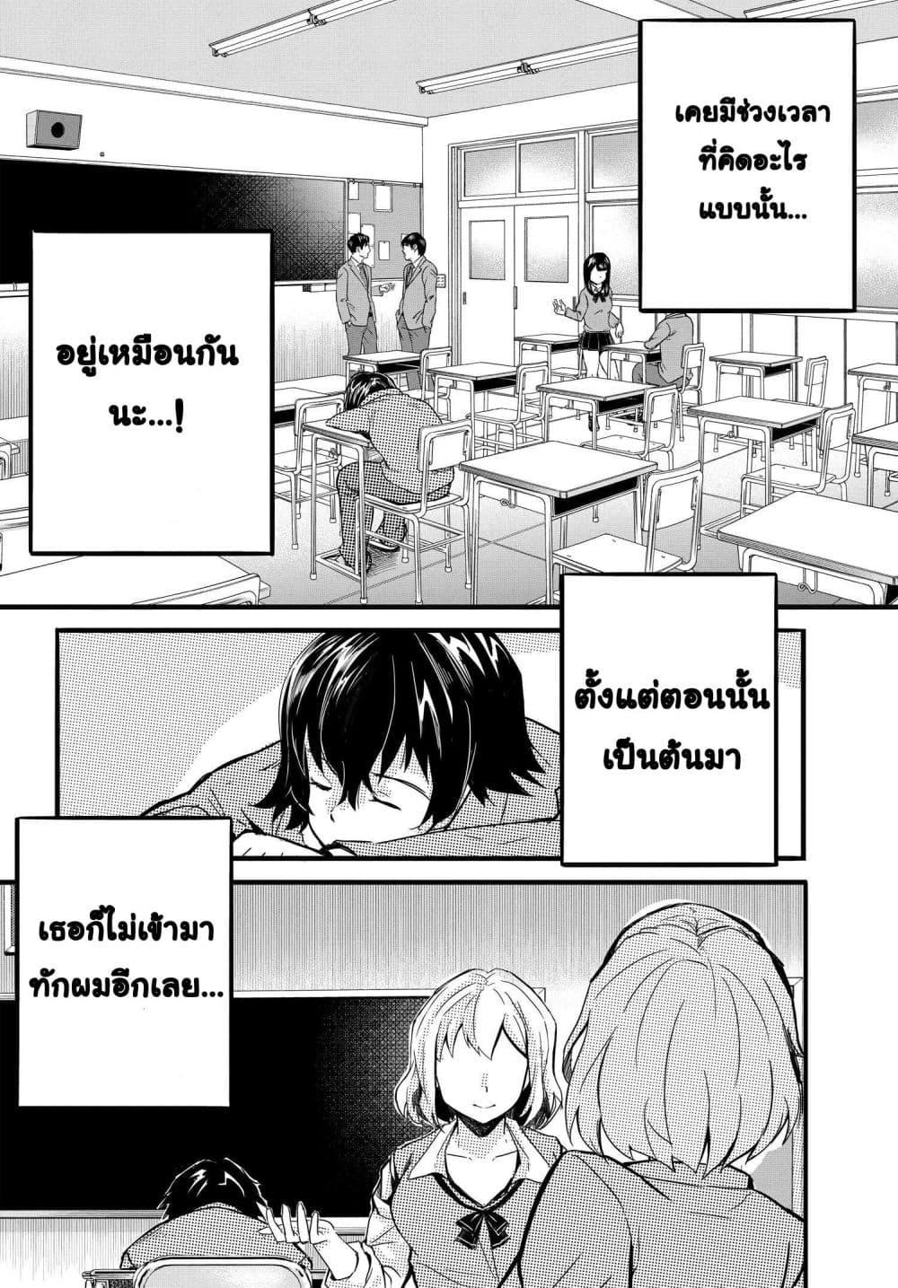 Manga-lc-com อ่านมังงะ อ่านการ์ตูน ออนไลน์ ฟรี Aru Hi, Totsuzen Gal no Iinazuke ga Dekita ตอนที่ 1 2 3 4 5 6 7 8 9 10 11 12 13 14 ฟรี ไม่มีโฆษณา Manga-lc - อ่าน มังงะ อ่าน การ์ตูน ออนไลน์ อ่านมังงะ ฟรี