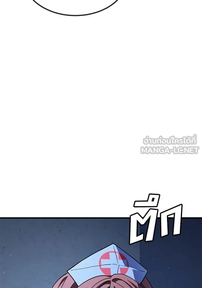 สนิมเชือดเลือดสาด ตอนที่ 43 รูปที่ 121