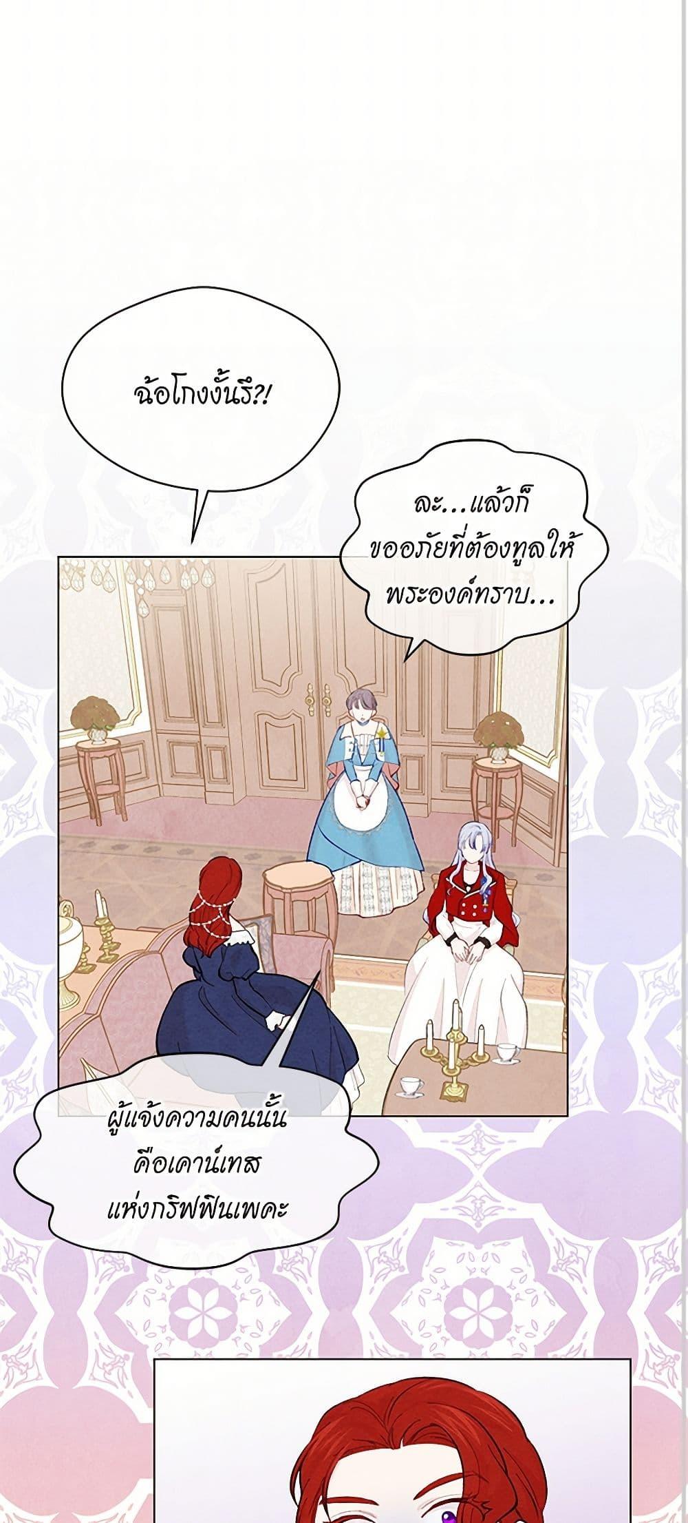 Manga-lc-com อ่านมังงะ อ่านการ์ตูน ออนไลน์ ฟรี Iris – The Lady and Her Smartphone ตอนที่ 1 2 3 4 5 6 7 8 9 10 11 12 13 14 ฟรี ไม่มีโฆษณา Manga-lc - อ่าน มังงะ อ่าน การ์ตูน ออนไลน์ อ่านมังงะ ฟรี