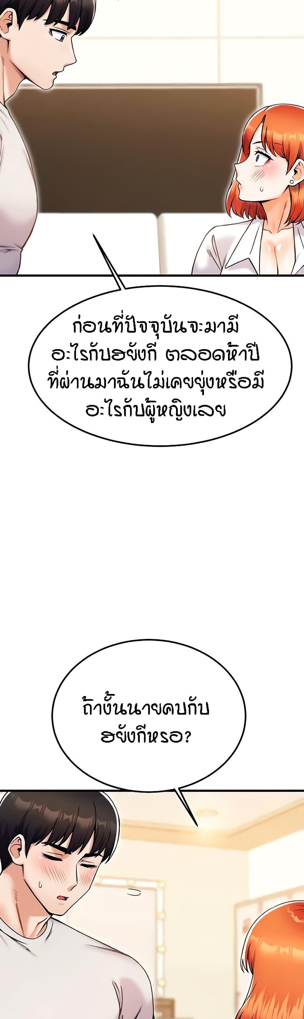 Doujin-Lc- อ่าน โดจิน มังฮวา เกาหลี ญี่ปุ่น จีน แปลไทย Kangcheol’s Bosses ตอนที่ 1 2 3 4 5 6 7 8 9 10 11 12 13 14 ฟรี ไม่มีโฆษณา อ่าน โดจิน Manhwa เกาหลี ญี่ปุ่น จีน เรามีครบ คัดมาให้เน้นๆ โดจิน 18+ รับประกันความฟินโดย  Doujin Lc