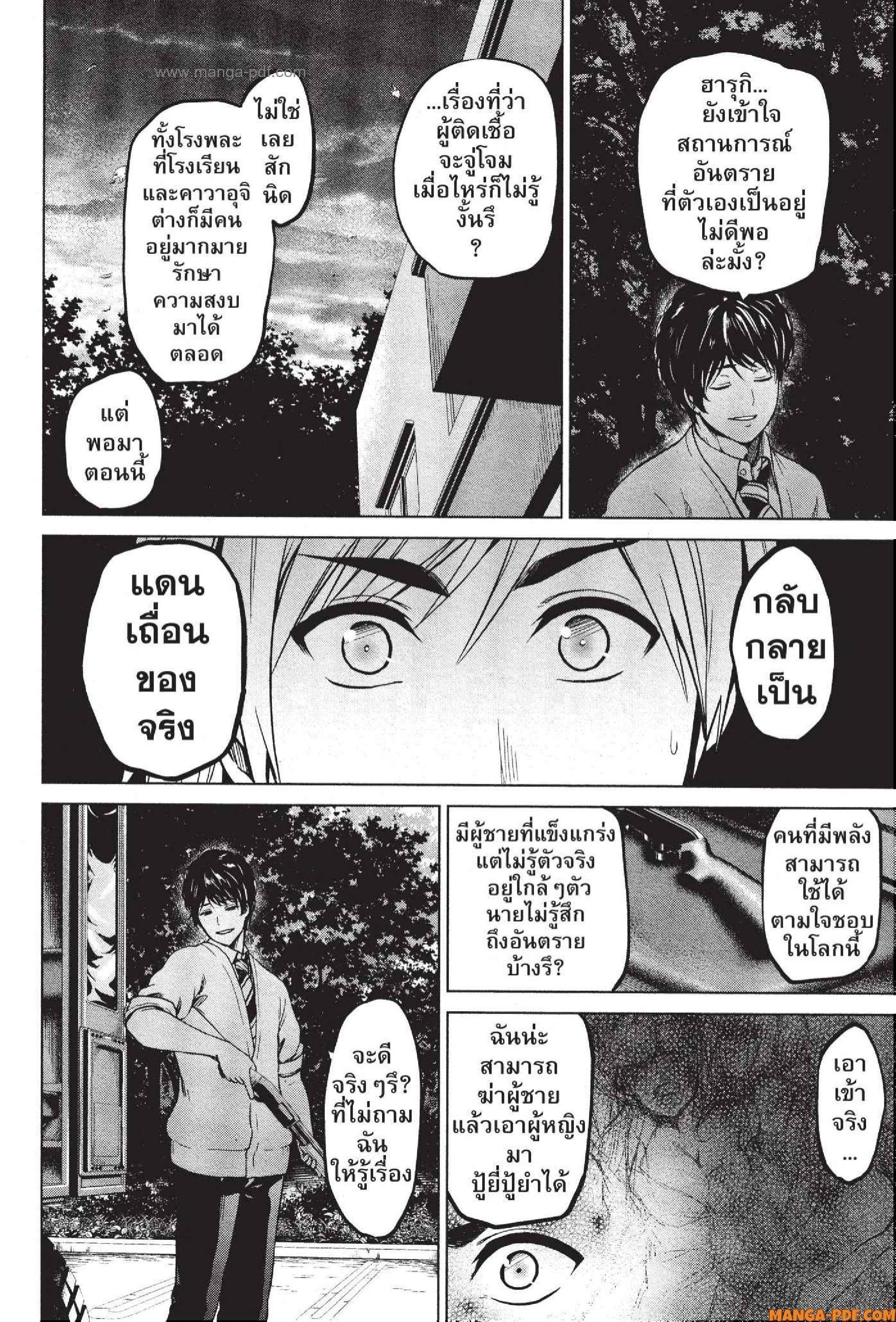 Manga-lc-com อ่านมังงะ อ่านการ์ตูน ออนไลน์ ฟรี INFECTION เชื้อมรณะ ตอนที่ 1 2 3 4 5 6 7 8 9 10 11 12 13 14 ฟรี ไม่มีโฆษณา Manga-lc - อ่าน มังงะ อ่าน การ์ตูน ออนไลน์ อ่านมังงะ ฟรี