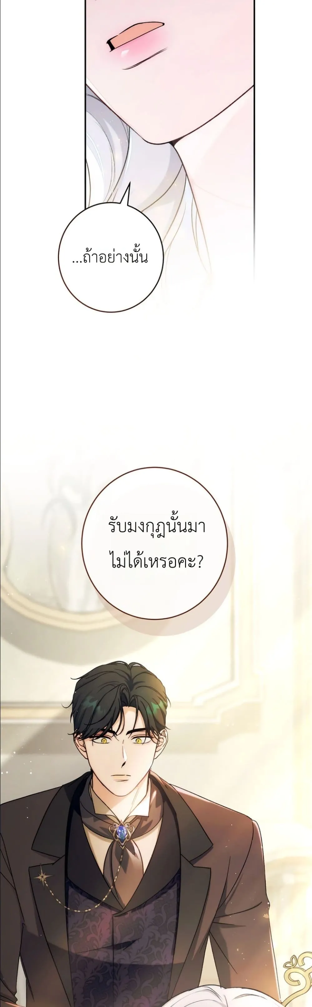 Manga-lc-com อ่านมังงะ อ่านการ์ตูน ออนไลน์ ฟรี Dating the Emperor in Secret, but I Don’t Know About It ตอนที่ 1 2 3 4 5 6 7 8 9 10 11 12 13 14 ฟรี ไม่มีโฆษณา Manga-lc - อ่าน มังงะ อ่าน การ์ตูน ออนไลน์ อ่านมังงะ ฟรี