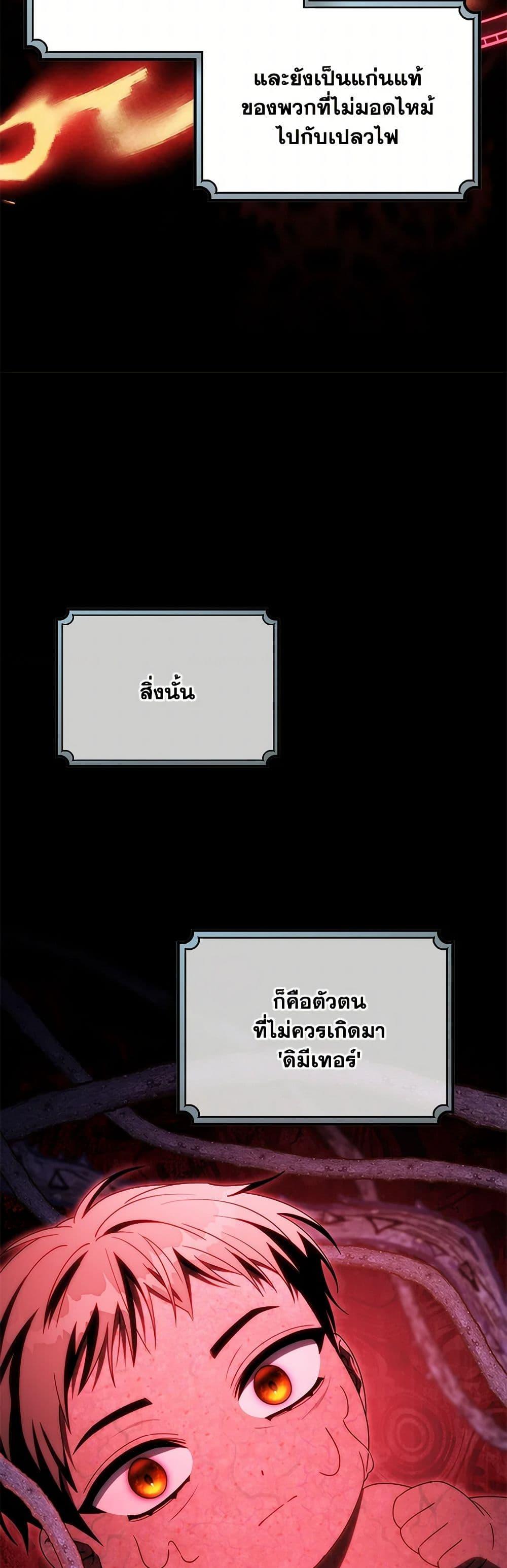 Manga-lc-com อ่านมังงะ อ่านการ์ตูน ออนไลน์ ฟรี The Hero’s Savior ตอนที่ 1 2 3 4 5 6 7 8 9 10 11 12 13 14 ฟรี ไม่มีโฆษณา Manga-lc - อ่าน มังงะ อ่าน การ์ตูน ออนไลน์ อ่านมังงะ ฟรี