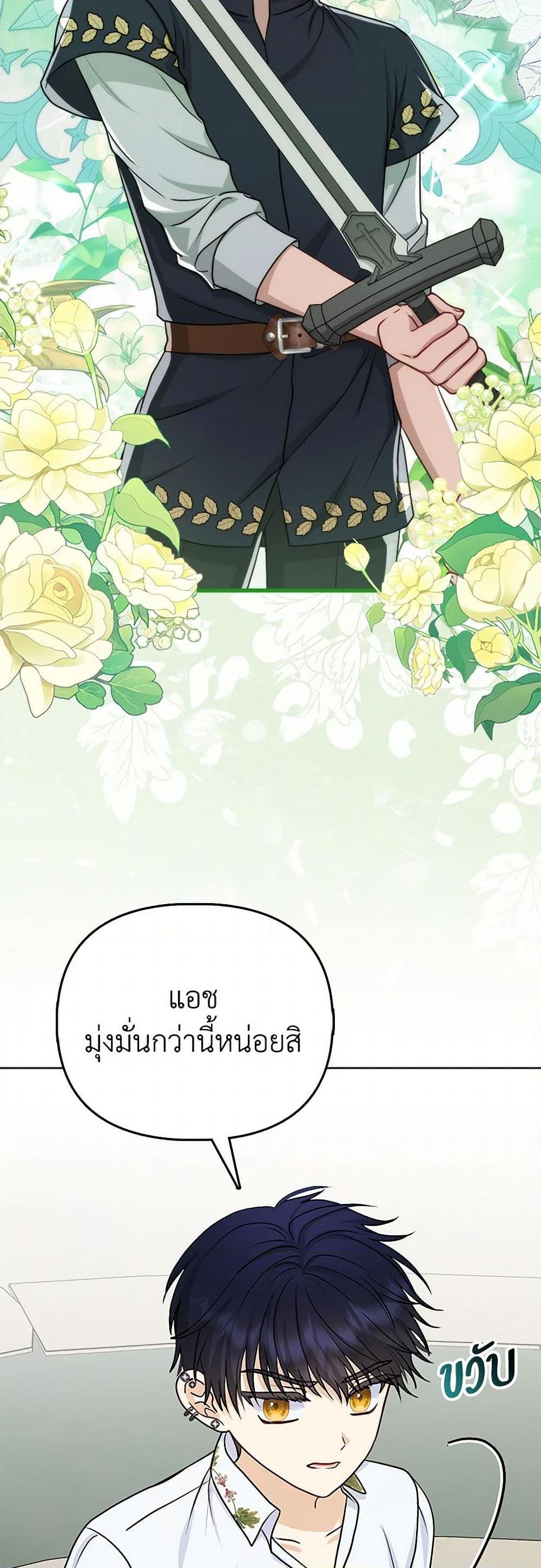 Manga-lc-com อ่านมังงะ อ่านการ์ตูน ออนไลน์ ฟรี Loved by the Villains ตอนที่ 1 2 3 4 5 6 7 8 9 10 11 12 13 14 ฟรี ไม่มีโฆษณา Manga-lc - อ่าน มังงะ อ่าน การ์ตูน ออนไลน์ อ่านมังงะ ฟรี