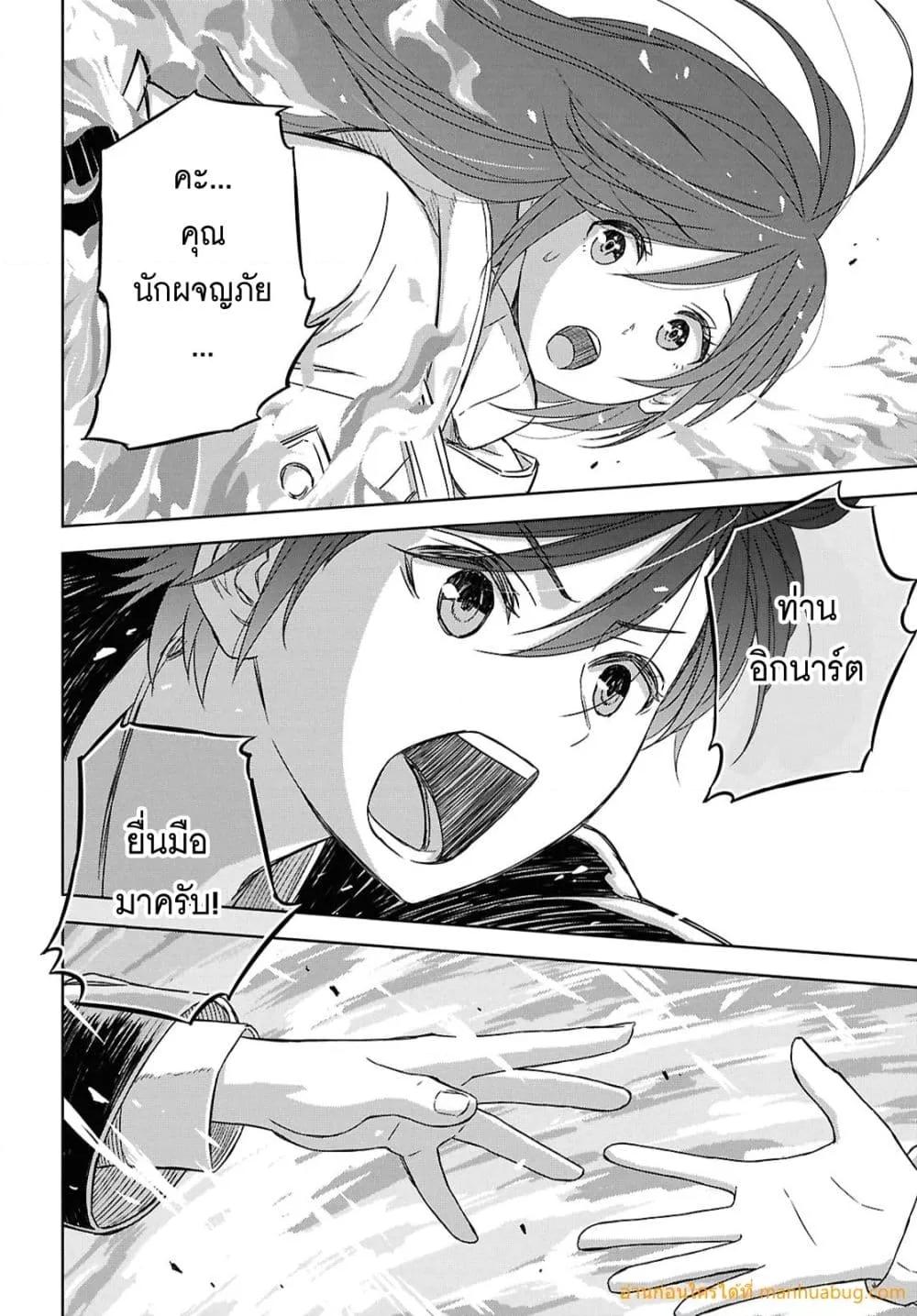 Manga-lc-com อ่านมังงะ อ่านการ์ตูน ออนไลน์ ฟรี MonogatarinoK ตอนที่ 1 2 3 4 5 6 7 8 9 10 11 12 13 14 ฟรี ไม่มีโฆษณา Manga-lc - อ่าน มังงะ อ่าน การ์ตูน ออนไลน์ อ่านมังงะ ฟรี