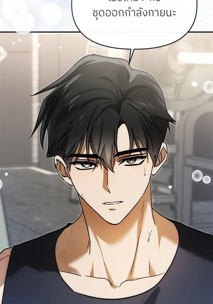 ย้อนเวลามาเป็นมักเน่ ตอนที่ 74 รูปที่ 118