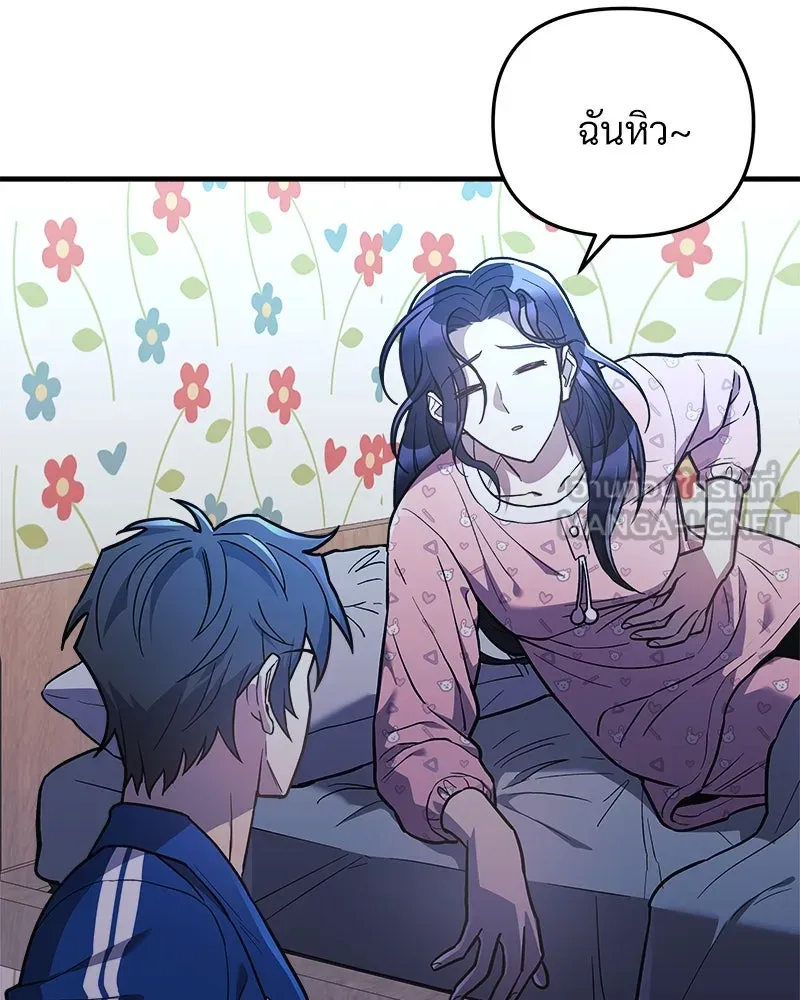 สัปดาห์นี้งดอัปตอนใหม่ ตอนที่ 44 รูปที่ 30