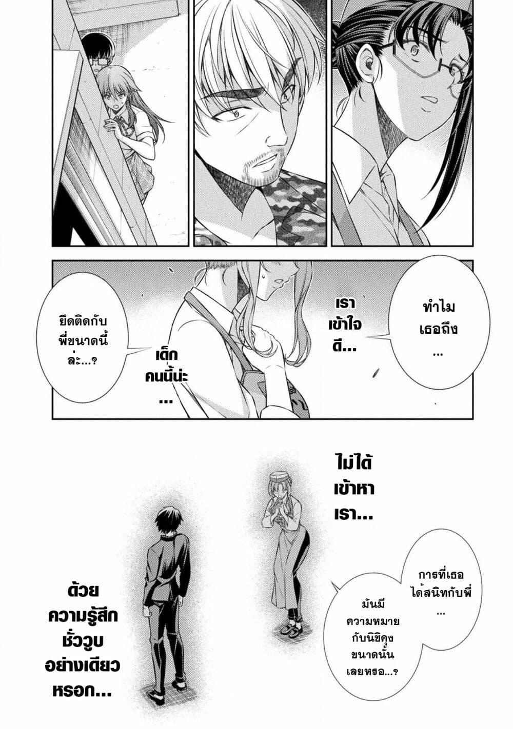 Manga-lc-com อ่านมังงะ อ่านการ์ตูน ออนไลน์ ฟรี JK kara Yarinaosu Silver Plan ตอนที่ 1 2 3 4 5 6 7 8 9 10 11 12 13 14 ฟรี ไม่มีโฆษณา Manga-lc - อ่าน มังงะ อ่าน การ์ตูน ออนไลน์ อ่านมังงะ ฟรี