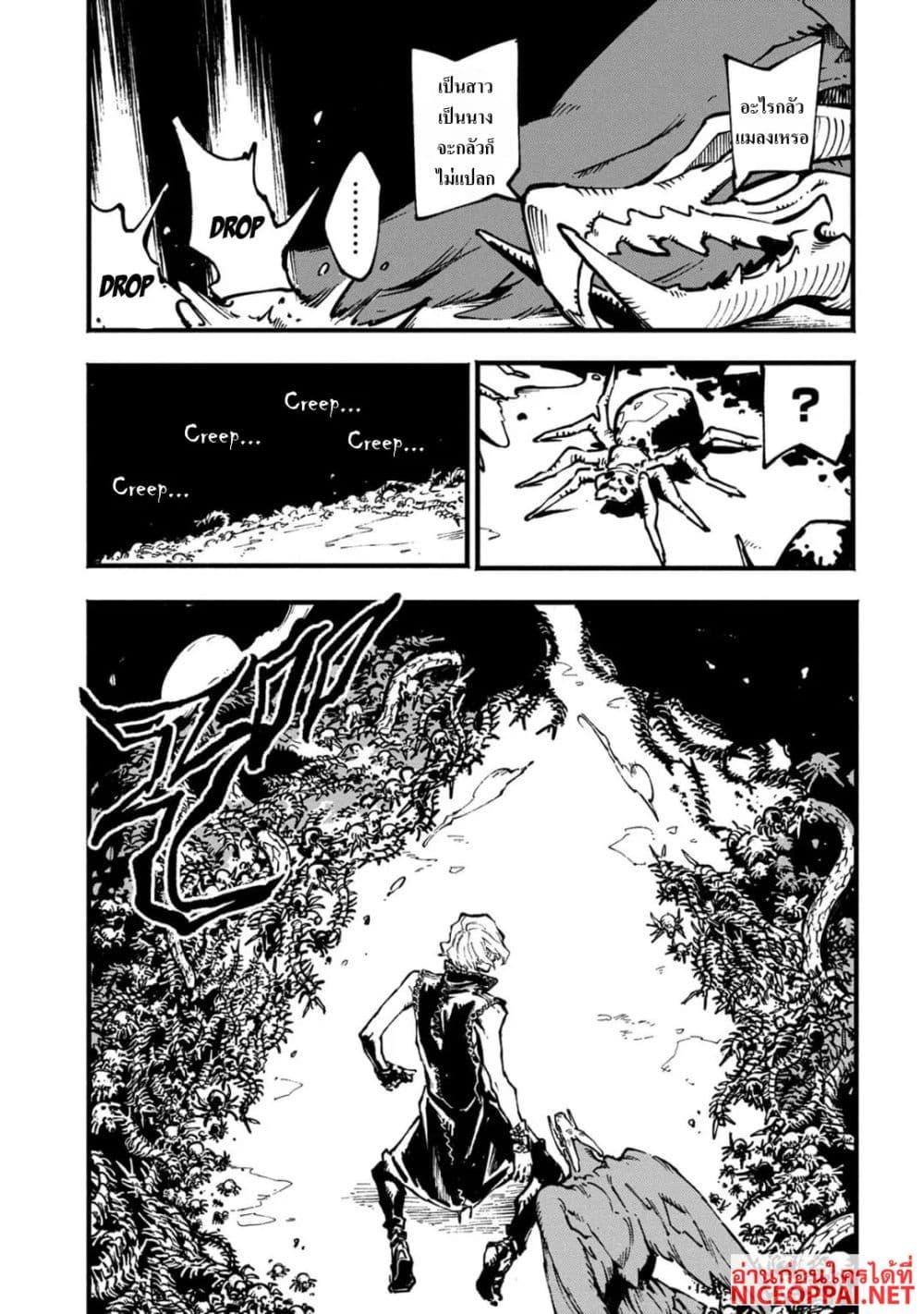 Manga-lc-com อ่านมังงะ อ่านการ์ตูน ออนไลน์ ฟรี Devil May Cry 5 -Visions of V- ตอนที่ 1 2 3 4 5 6 7 8 9 10 11 12 13 14 ฟรี ไม่มีโฆษณา Manga-lc - อ่าน มังงะ อ่าน การ์ตูน ออนไลน์ อ่านมังงะ ฟรี