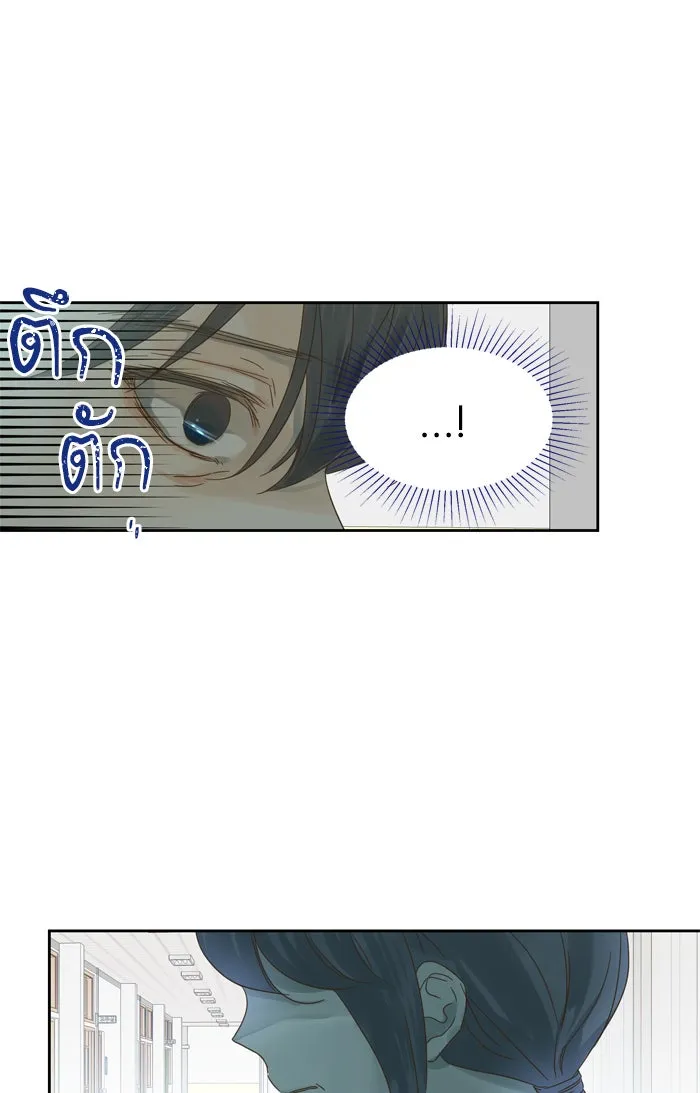 ฉันมันร้าย หรือเพราะโลกไม่น่ารัก ตอนที่ 63 รูปที่ 53