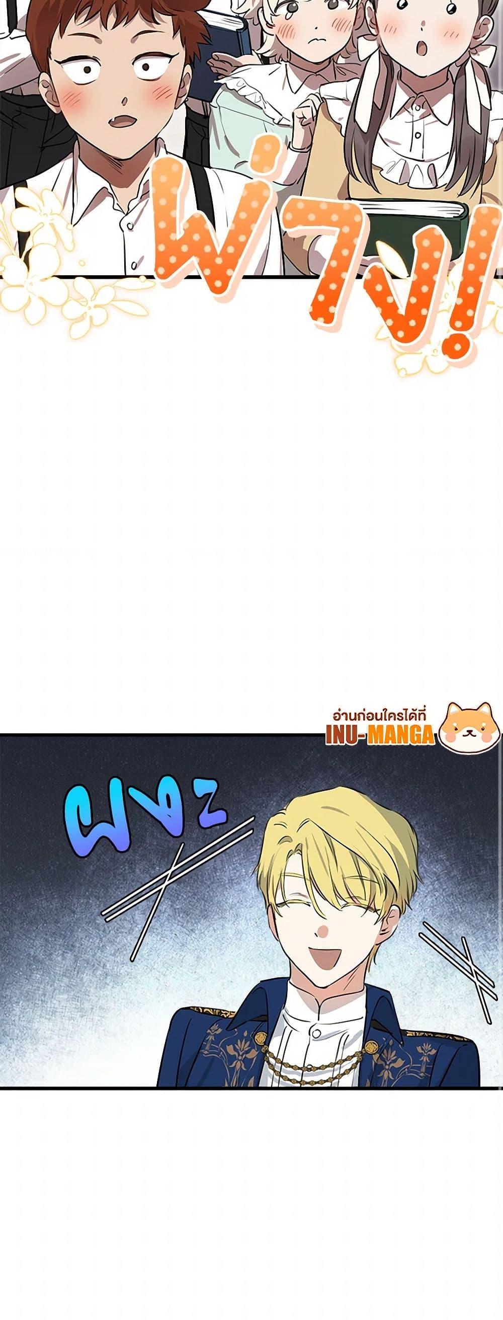 Manga-lc-com อ่านมังงะ อ่านการ์ตูน ออนไลน์ ฟรี The Strongest Characters in the World are Obsessed With Me ตอนที่ 1 2 3 4 5 6 7 8 9 10 11 12 13 14 ฟรี ไม่มีโฆษณา Manga-lc - อ่าน มังงะ อ่าน การ์ตูน ออนไลน์ อ่านมังงะ ฟรี