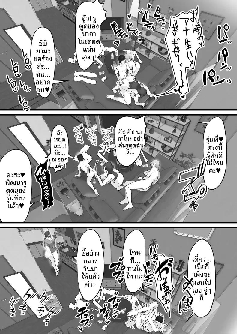 Doujin-Lc- อ่าน โดจิน มังฮวา เกาหลี ญี่ปุ่น จีน แปลไทย เมื่อพลาดรถไฟเที่ยวสุดท้าย [Dadacco Racco-chan] ตอนที่ 1 2 3 4 5 6 7 8 9 10 11 12 13 14 ฟรี ไม่มีโฆษณา อ่าน โดจิน Manhwa เกาหลี ญี่ปุ่น จีน เรามีครบ คัดมาให้เน้นๆ โดจิน 18+ รับประกันความฟินโดย  Doujin Lc