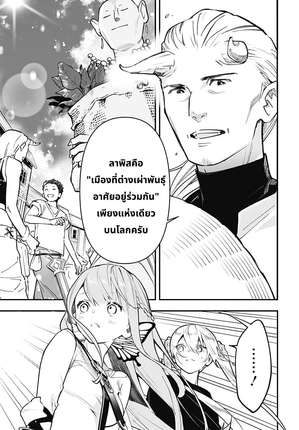 Manga-lc-com อ่านมังงะ อ่านการ์ตูน ออนไลน์ ฟรี Eiyuu Shoujo to Noroware no Ginki ตอนที่ 1 2 3 4 5 6 7 8 9 10 11 12 13 14 ฟรี ไม่มีโฆษณา Manga-lc - อ่าน มังงะ อ่าน การ์ตูน ออนไลน์ อ่านมังงะ ฟรี