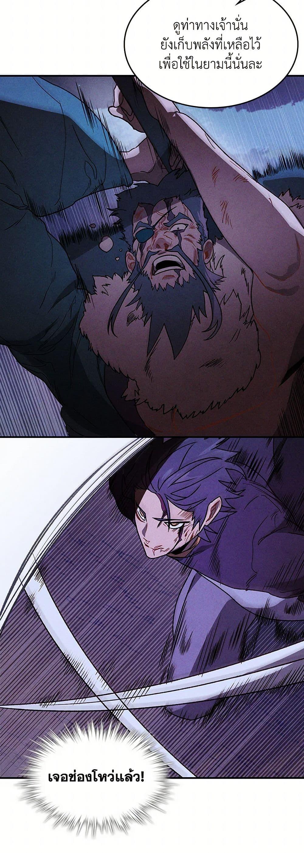 Manga-lc-com อ่านมังงะ อ่านการ์ตูน ออนไลน์ ฟรี Chronicles Of The Martial God’s Return ตอนที่ 1 2 3 4 5 6 7 8 9 10 11 12 13 14 ฟรี ไม่มีโฆษณา Manga-lc - อ่าน มังงะ อ่าน การ์ตูน ออนไลน์ อ่านมังงะ ฟรี