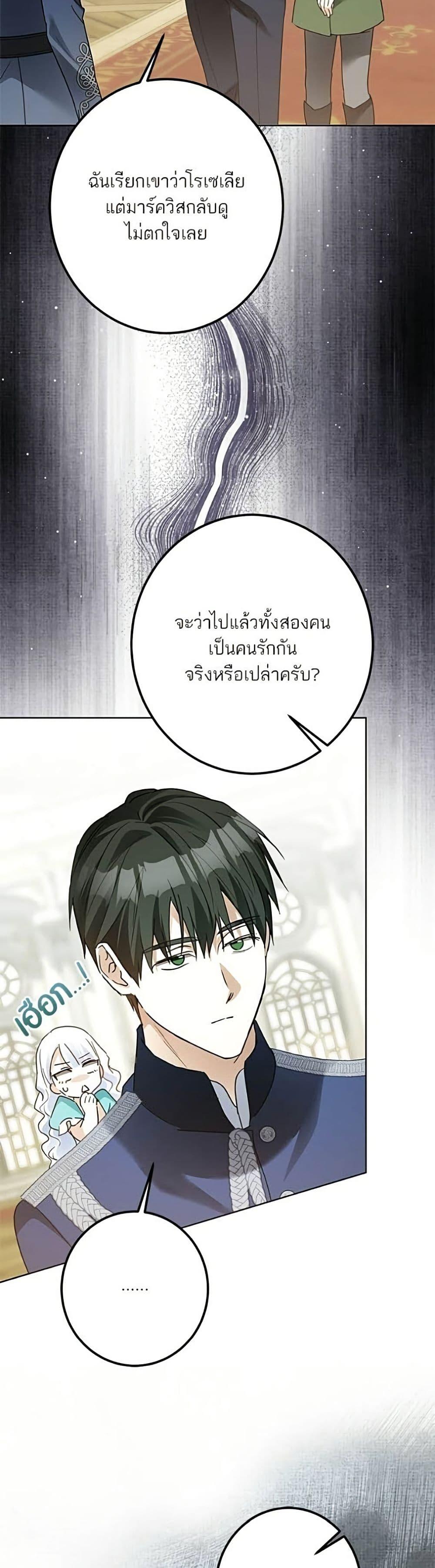 Manga-lc-com อ่านมังงะ อ่านการ์ตูน ออนไลน์ ฟรี Became the Duke’s Male Servant ตอนที่ 1 2 3 4 5 6 7 8 9 10 11 12 13 14 ฟรี ไม่มีโฆษณา Manga-lc - อ่าน มังงะ อ่าน การ์ตูน ออนไลน์ อ่านมังงะ ฟรี
