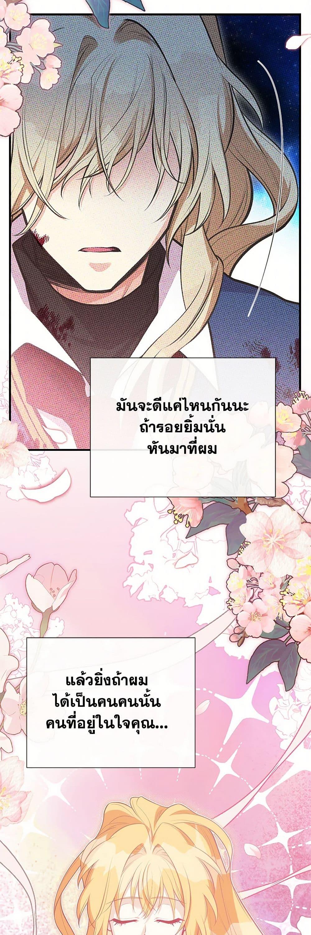 Manga-lc-com อ่านมังงะ อ่านการ์ตูน ออนไลน์ ฟรี My Sister Picked up the Male Lead ตอนที่ 1 2 3 4 5 6 7 8 9 10 11 12 13 14 ฟรี ไม่มีโฆษณา Manga-lc - อ่าน มังงะ อ่าน การ์ตูน ออนไลน์ อ่านมังงะ ฟรี