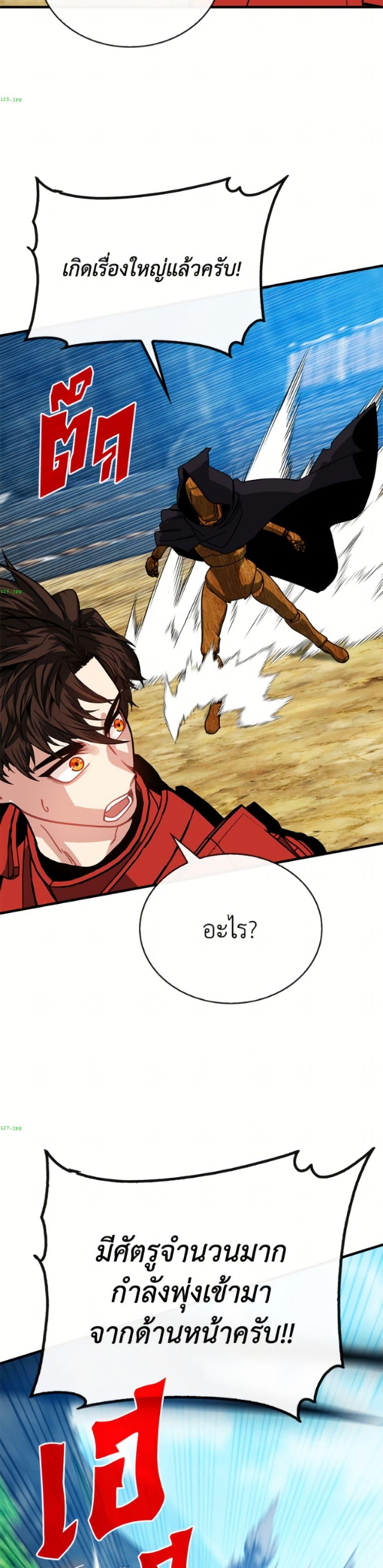 Manga-lc-com อ่านมังงะ อ่านการ์ตูน ออนไลน์ ฟรี SSS-Class Gacha Hunter ตอนที่ 1 2 3 4 5 6 7 8 9 10 11 12 13 14 ฟรี ไม่มีโฆษณา Manga-lc - อ่าน มังงะ อ่าน การ์ตูน ออนไลน์ อ่านมังงะ ฟรี