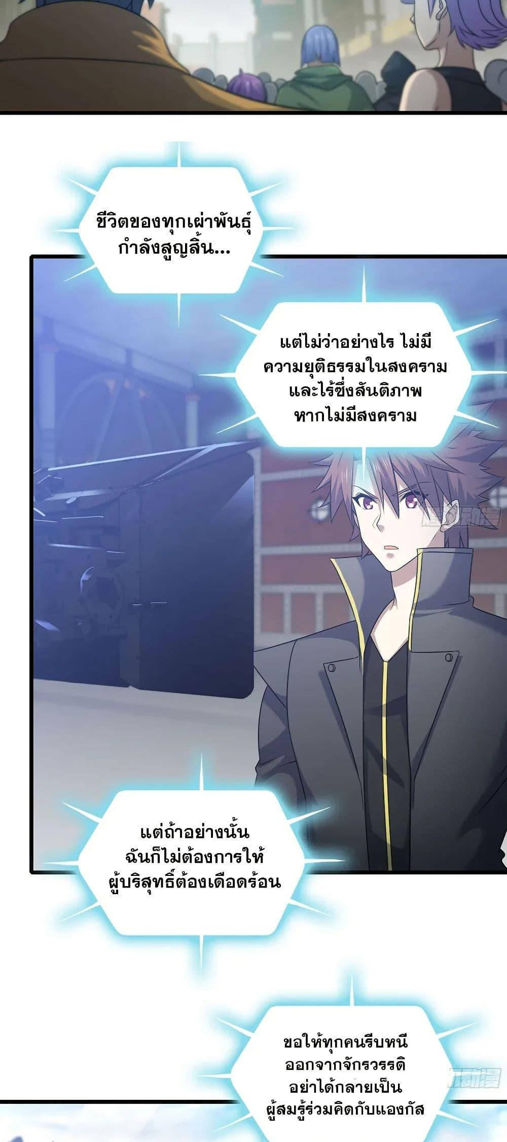 Manga-lc-com อ่านมังงะ อ่านการ์ตูน ออนไลน์ ฟรี My Wife is a Demon Queen ตอนที่ 1 2 3 4 5 6 7 8 9 10 11 12 13 14 ฟรี ไม่มีโฆษณา Manga-lc - อ่าน มังงะ อ่าน การ์ตูน ออนไลน์ อ่านมังงะ ฟรี