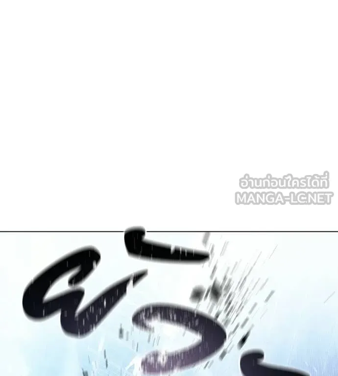 มัจจุราชชุดแดง ตอนที่ 46 รูปที่ 192