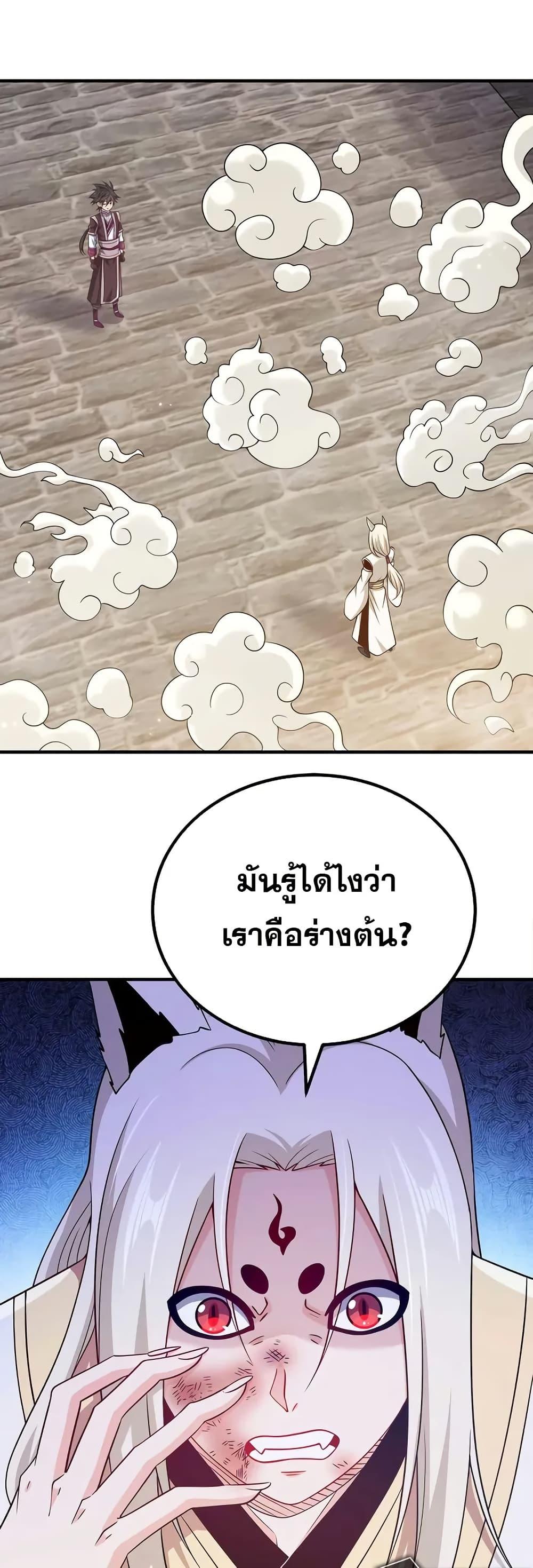 Manga-lc-com อ่านมังงะ อ่านการ์ตูน ออนไลน์ ฟรี My Wife is Actually the Future Tyrant Empress ตอนที่ 1 2 3 4 5 6 7 8 9 10 11 12 13 14 ฟรี ไม่มีโฆษณา Manga-lc - อ่าน มังงะ อ่าน การ์ตูน ออนไลน์ อ่านมังงะ ฟรี