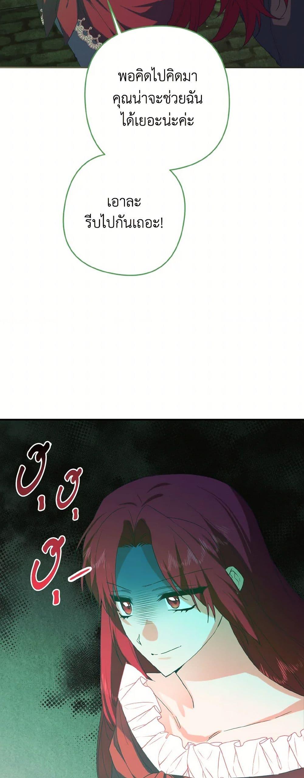 Manga-lc-com อ่านมังงะ อ่านการ์ตูน ออนไลน์ ฟรี I Tamed the Duke ตอนที่ 1 2 3 4 5 6 7 8 9 10 11 12 13 14 ฟรี ไม่มีโฆษณา Manga-lc - อ่าน มังงะ อ่าน การ์ตูน ออนไลน์ อ่านมังงะ ฟรี