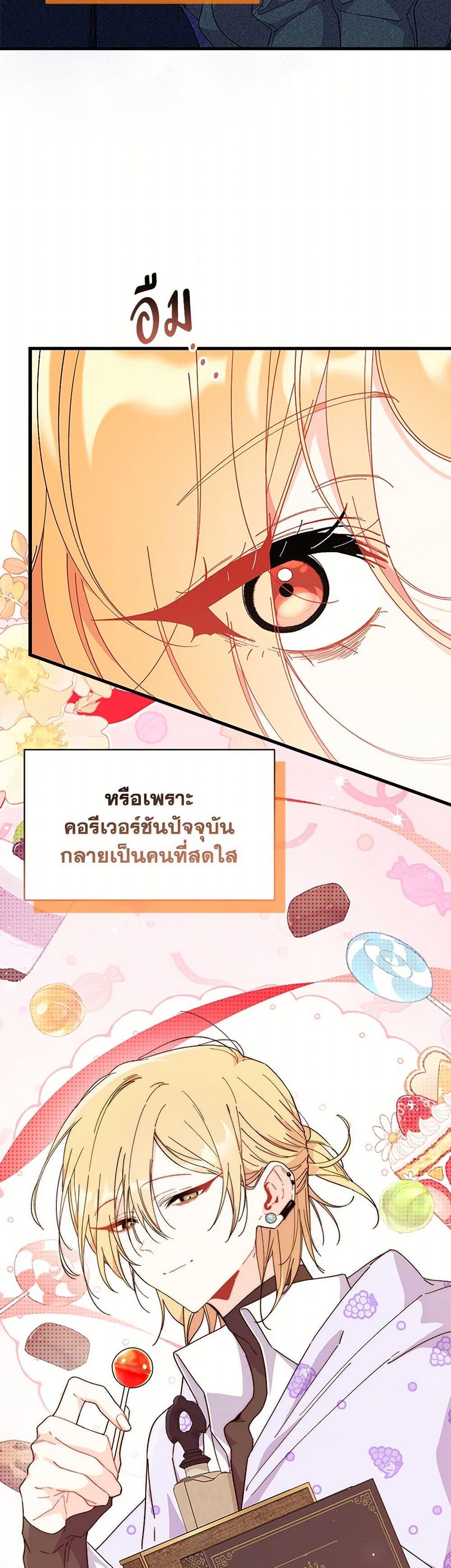 Manga-lc-com อ่านมังงะ อ่านการ์ตูน ออนไลน์ ฟรี I Don’t Want To Be a Magpie Bridge ตอนที่ 1 2 3 4 5 6 7 8 9 10 11 12 13 14 ฟรี ไม่มีโฆษณา Manga-lc - อ่าน มังงะ อ่าน การ์ตูน ออนไลน์ อ่านมังงะ ฟรี