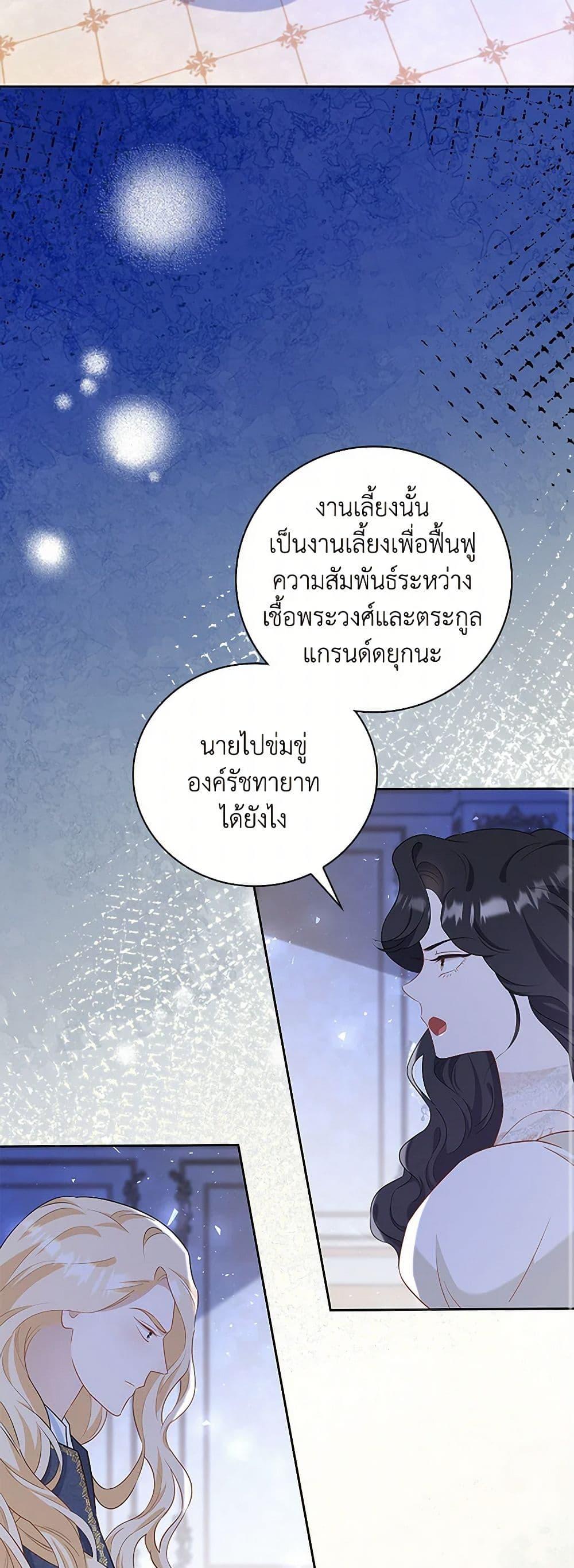 Manga-lc-com อ่านมังงะ อ่านการ์ตูน ออนไลน์ ฟรี After the Frozen Heart Melts ตอนที่ 1 2 3 4 5 6 7 8 9 10 11 12 13 14 ฟรี ไม่มีโฆษณา Manga-lc - อ่าน มังงะ อ่าน การ์ตูน ออนไลน์ อ่านมังงะ ฟรี