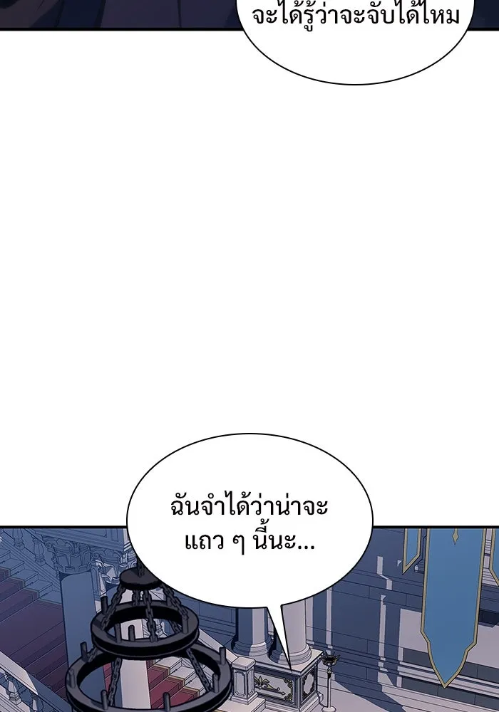 ผู้เล่นหน้าใหม่เลเวลแมกซ์ ตอนที่ 132 'โอรุน' ทั่งเหล็กที รูปที่ 86