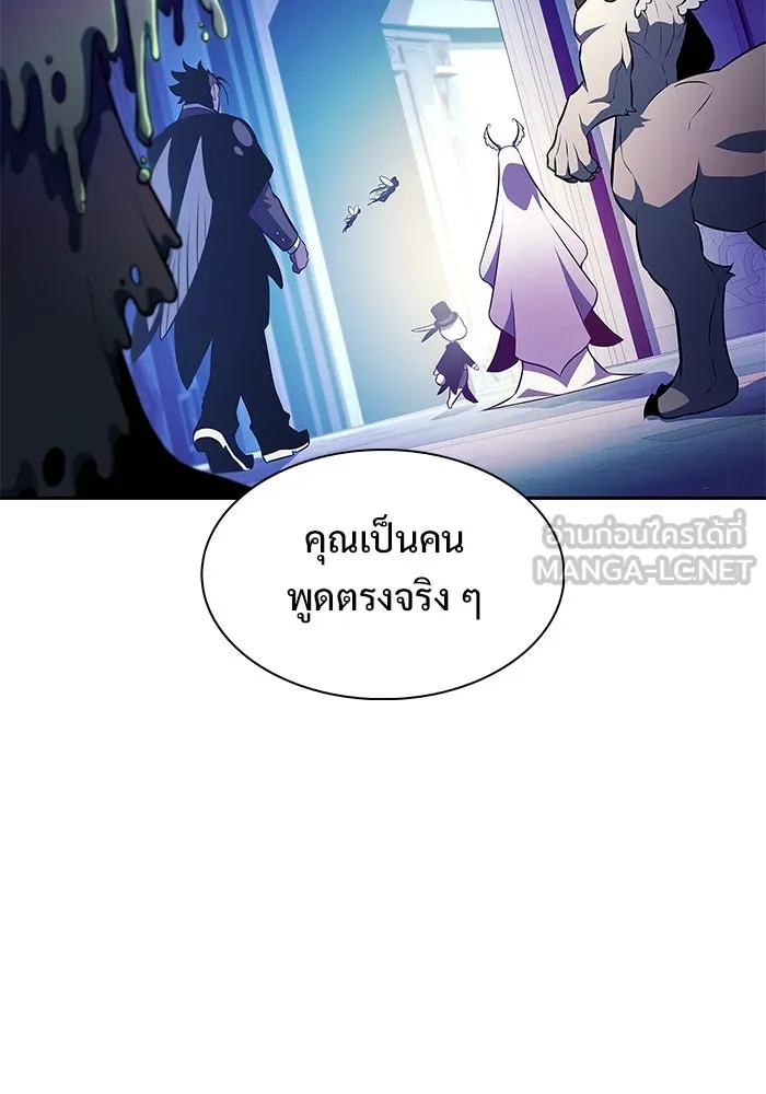 ผู้เล่นหน้าใหม่เลเวลแมกซ์ ตอนที่ 213 การประมูลของเทพ (2) รูปที่ 75