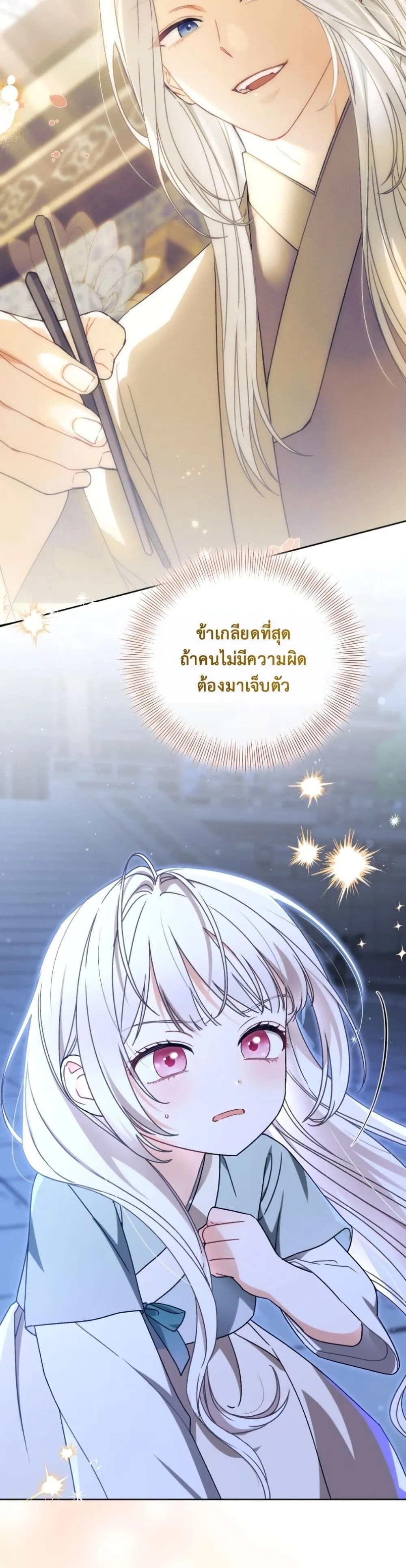 Manga-lc-com อ่านมังงะ อ่านการ์ตูน ออนไลน์ ฟรี The White Tiger Clan Little Fluff ตอนที่ 1 2 3 4 5 6 7 8 9 10 11 12 13 14 ฟรี ไม่มีโฆษณา Manga-lc - อ่าน มังงะ อ่าน การ์ตูน ออนไลน์ อ่านมังงะ ฟรี