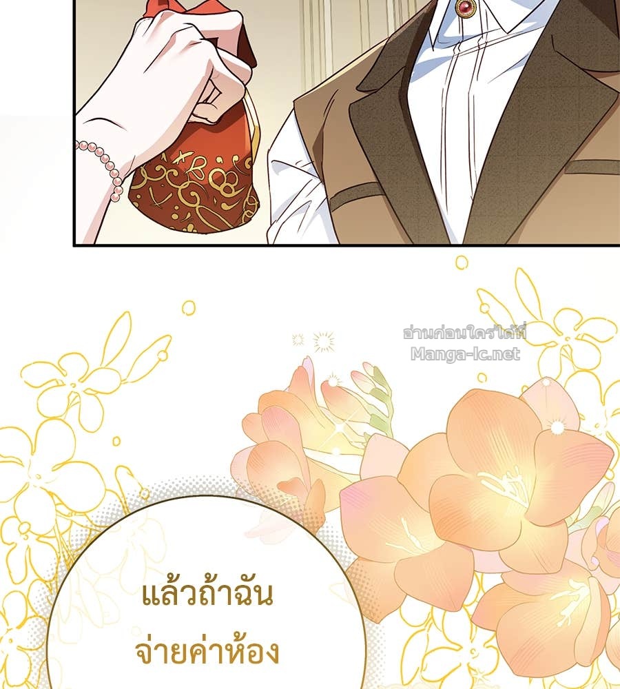 Doujin-Lc- อ่าน โดจิน มังฮวา เกาหลี ญี่ปุ่น จีน แปลไทย แกรนด์ดัชเชสล็อกมง ตอนที่ 1 2 3 4 5 6 7 8 9 10 11 12 13 14 ฟรี ไม่มีโฆษณา อ่าน โดจิน Manhwa เกาหลี ญี่ปุ่น จีน เรามีครบ คัดมาให้เน้นๆ โดจิน 18+ รับประกันความฟินโดย Doujin Lc
