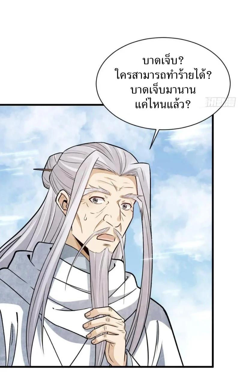 Manga-lc-com อ่านมังงะ อ่านการ์ตูน ออนไลน์ ฟรี Lan Ke Qi Yuan ตอนที่ 1 2 3 4 5 6 7 8 9 10 11 12 13 14 ฟรี ไม่มีโฆษณา Manga-lc - อ่าน มังงะ อ่าน การ์ตูน ออนไลน์ อ่านมังงะ ฟรี